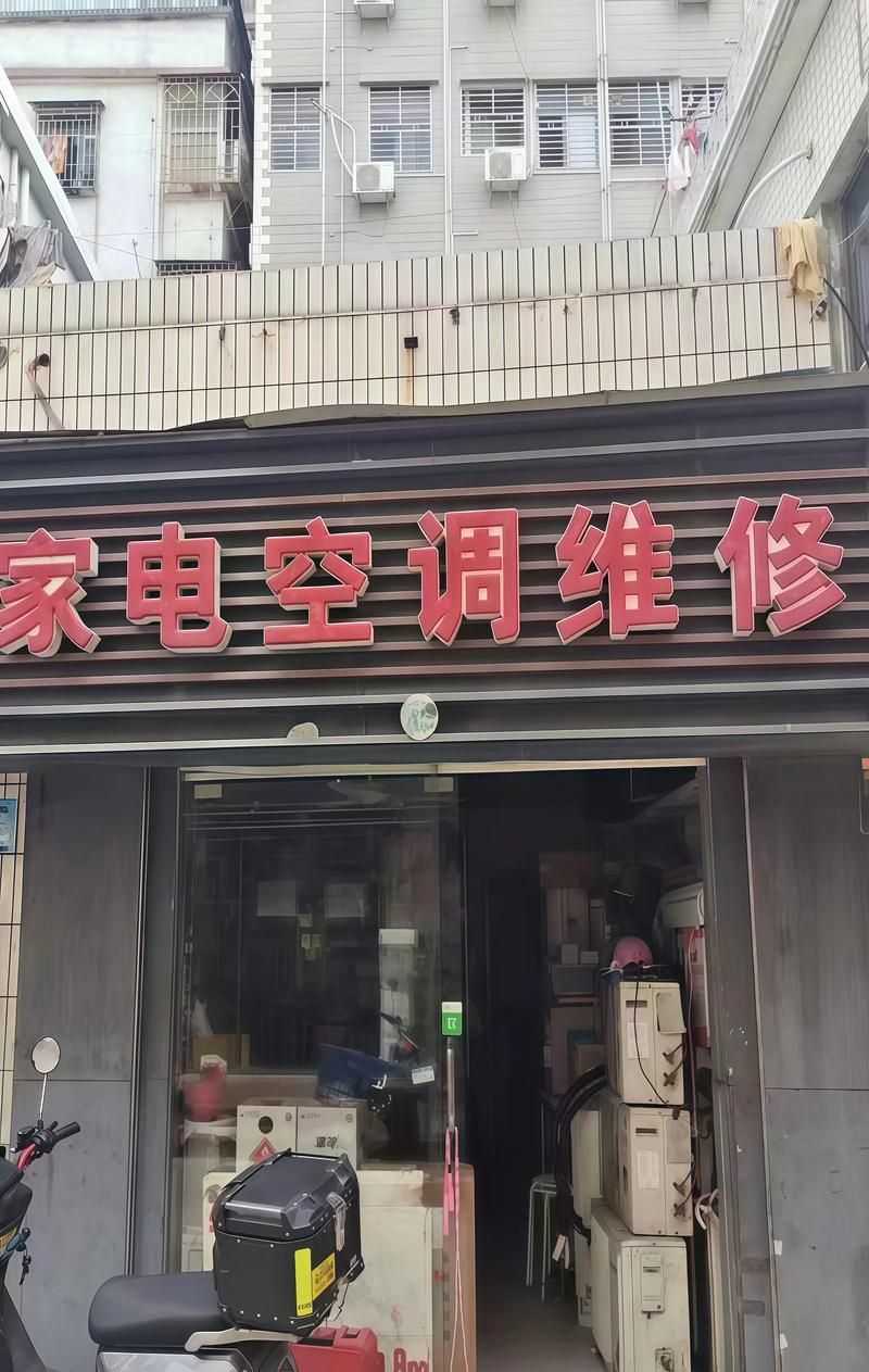 杭州电器官网