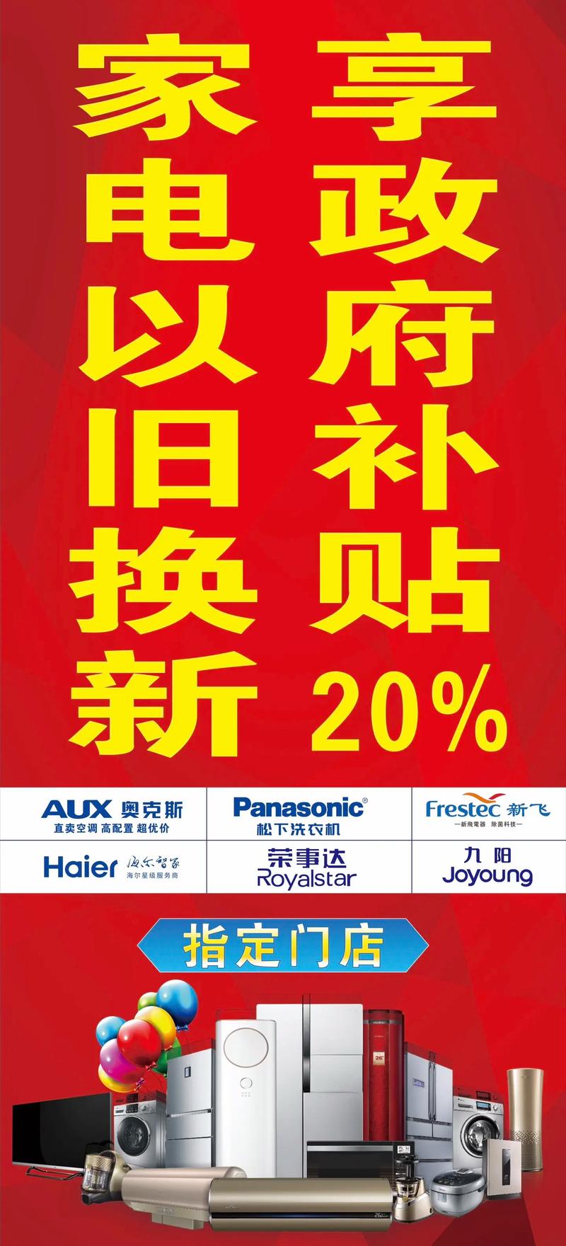 空调安装攻略：让清凉伴随美好时刻